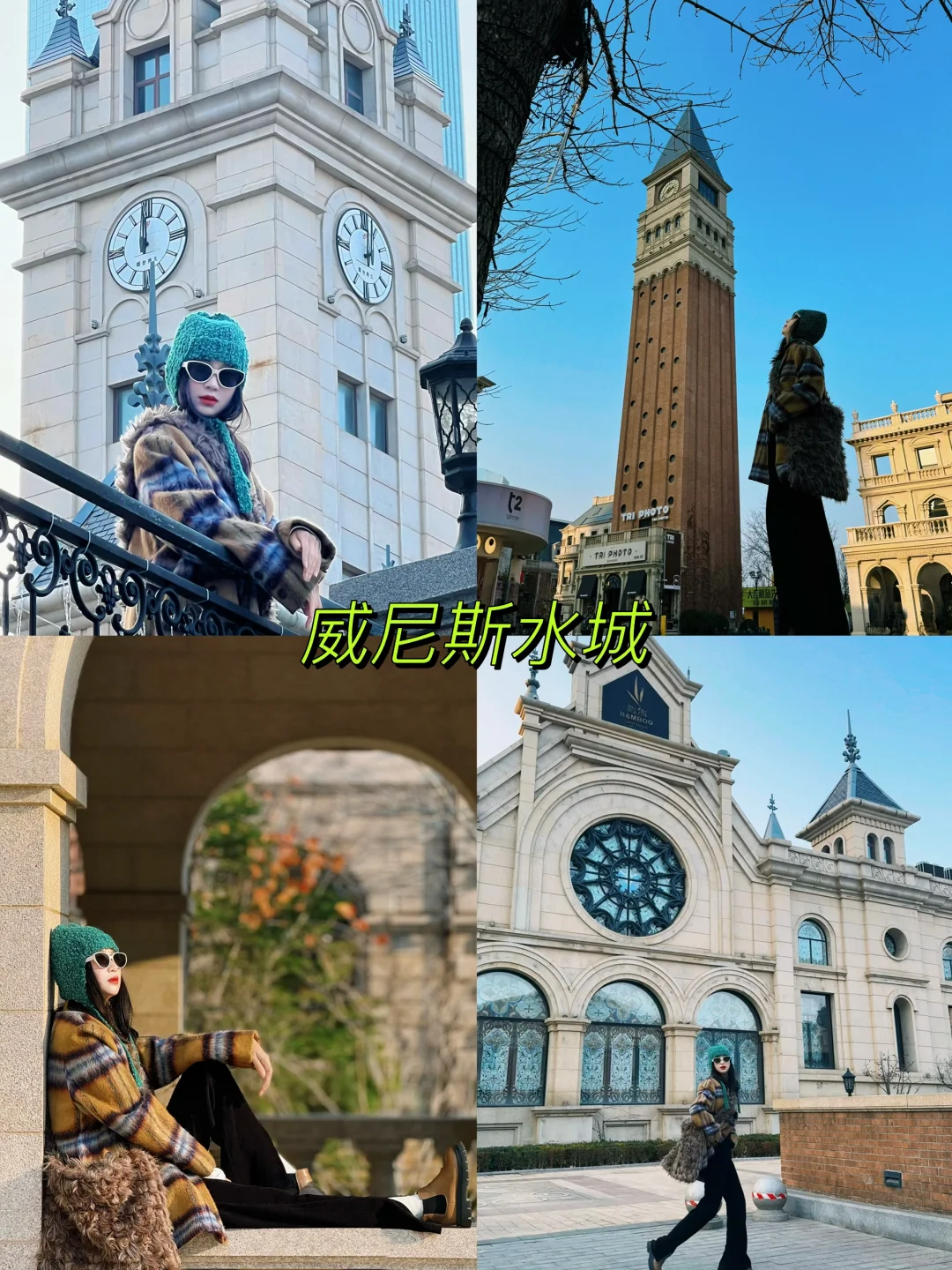 大连冬季必打卡景点全攻略来啦