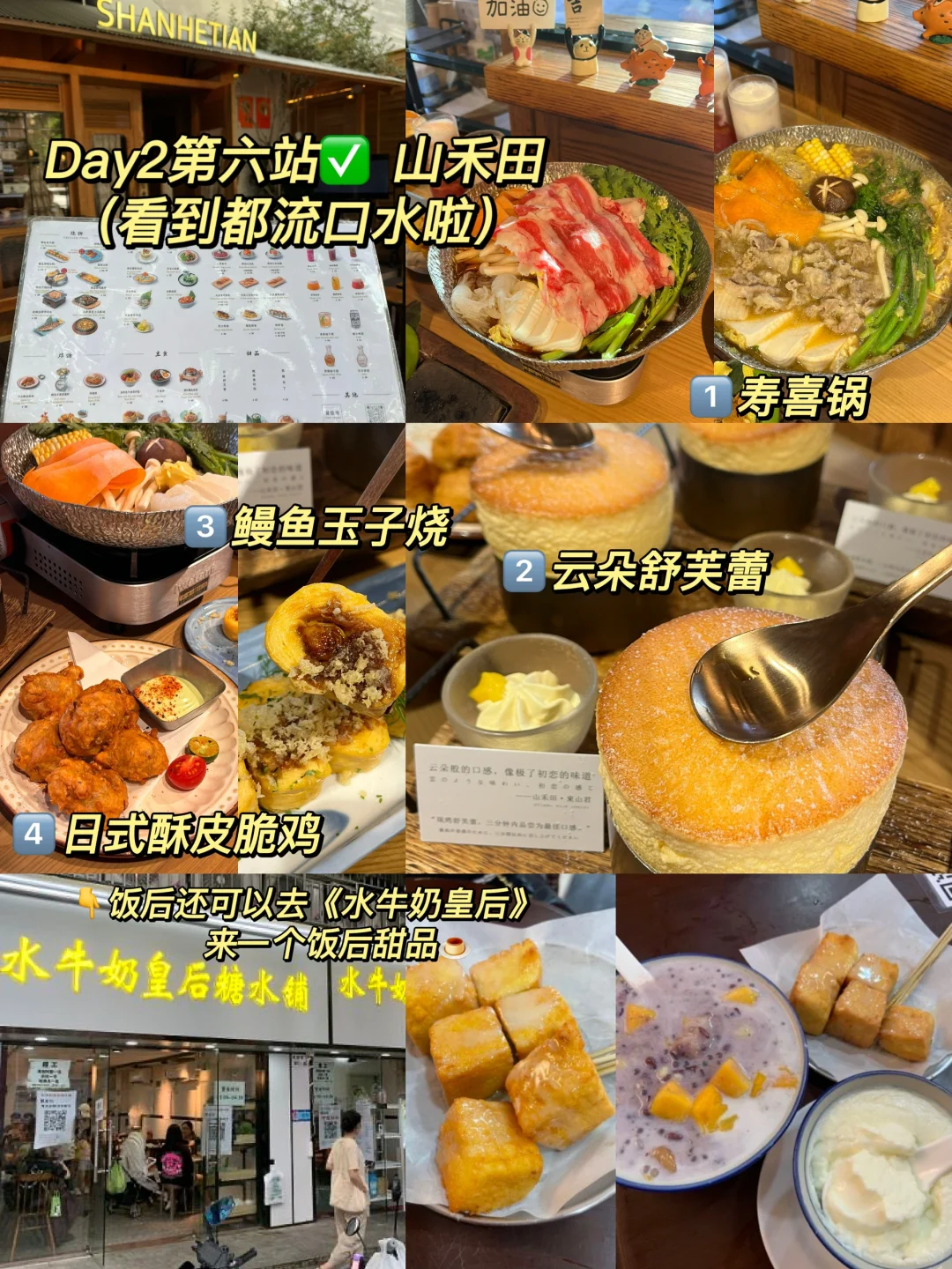 📍深圳旅游攻略|必打卡的景点+美食+小吃