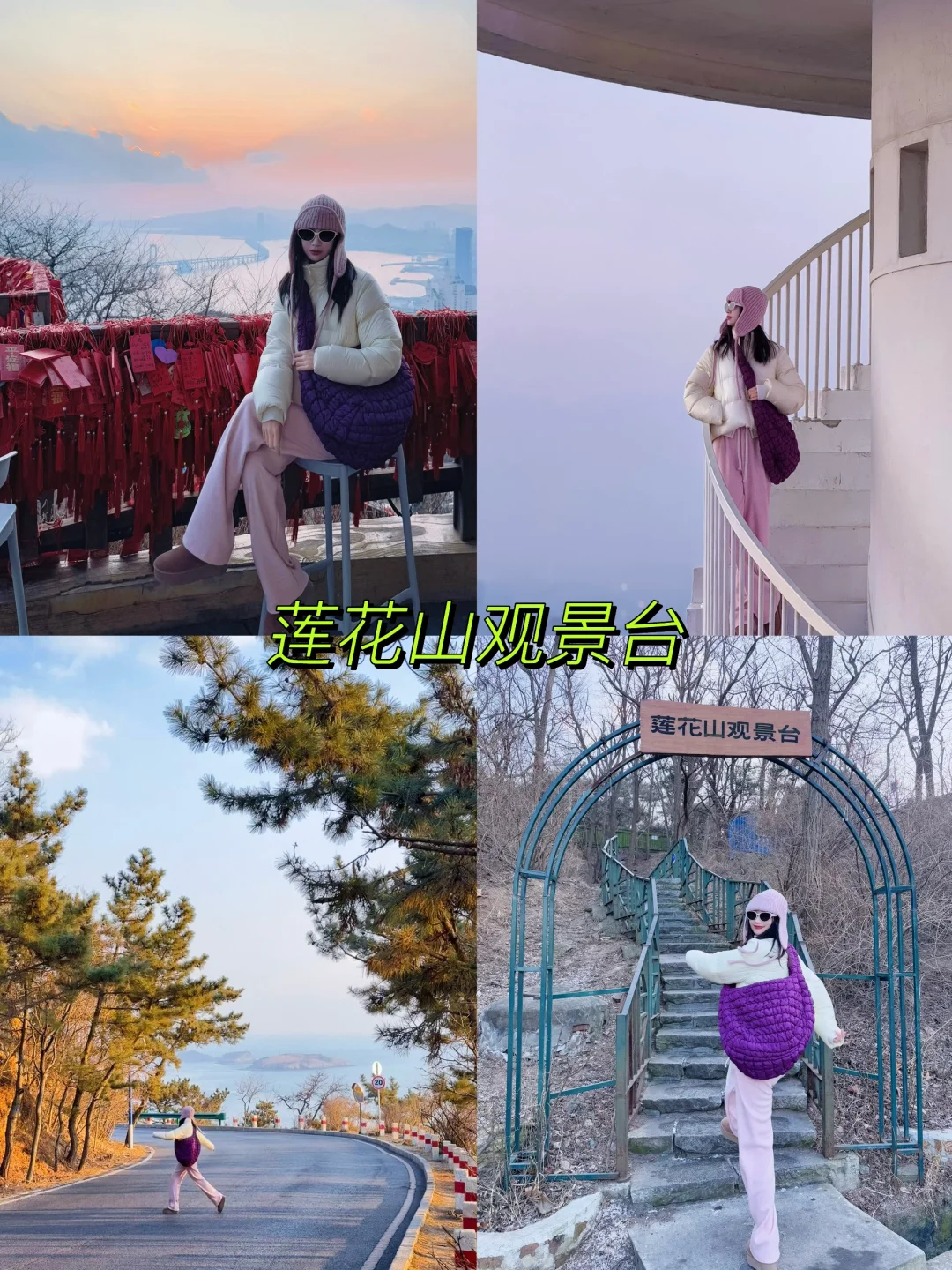 大连冬季必打卡景点全攻略来啦