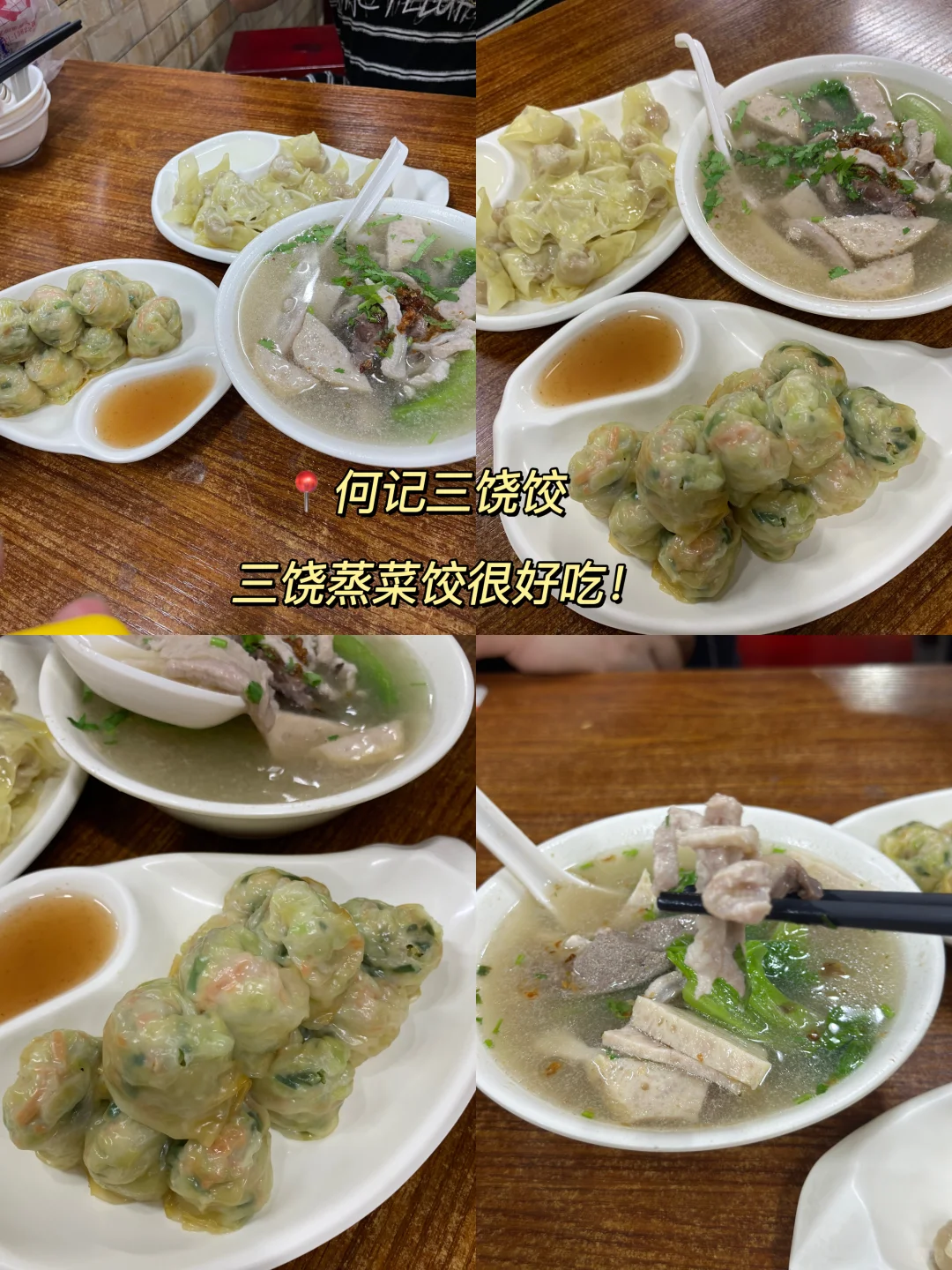 深圳受罪已回😭被自己带的衣服蠢哭了😓