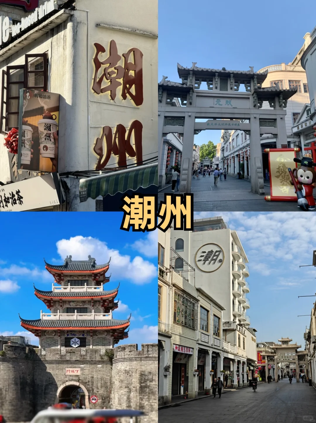广东旅游❗9大城市景点💯到底还有多少惊喜！！