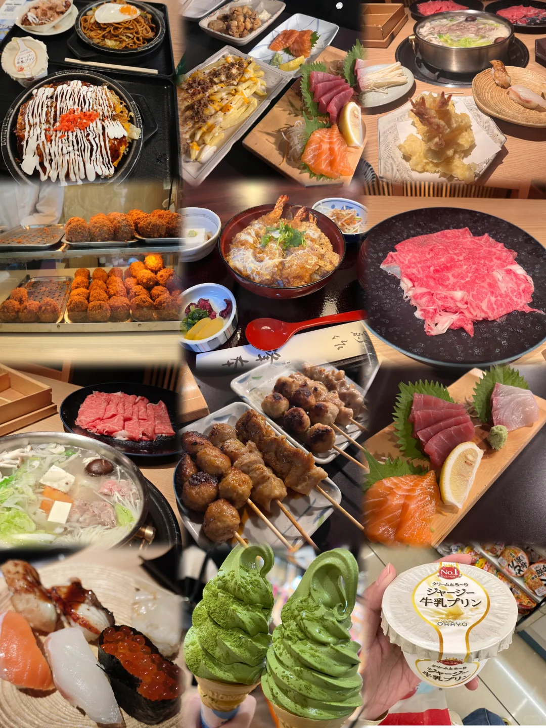 花小💰装大杯，5天4夜玩遍东京🗼