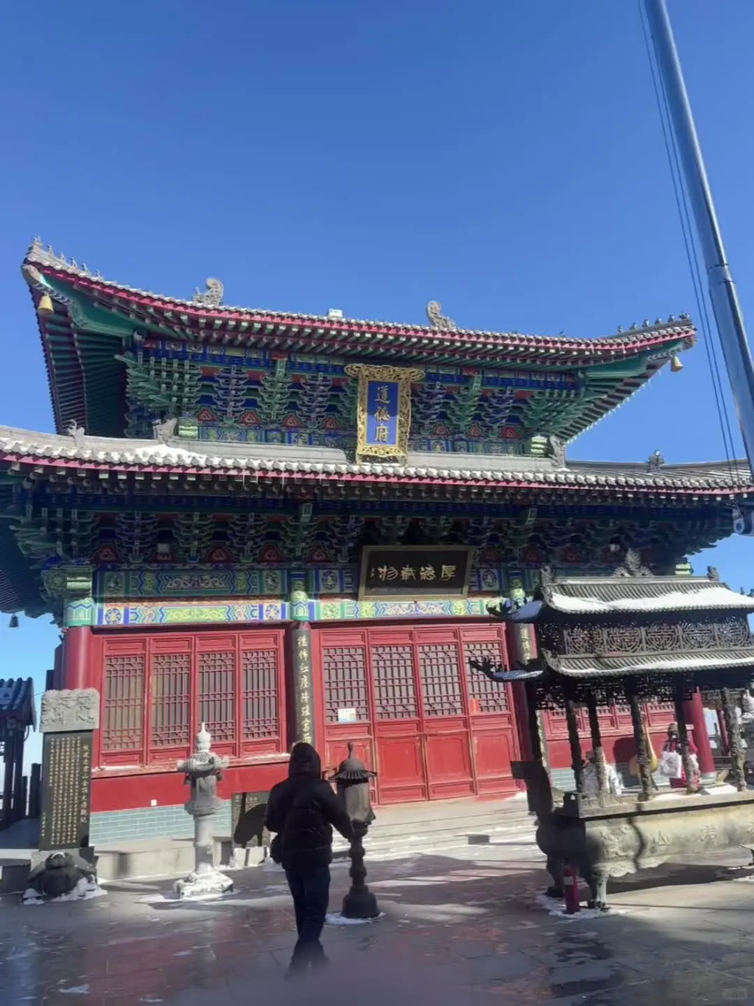 1.27号老君山实况，雪后登顶彻底无语了…