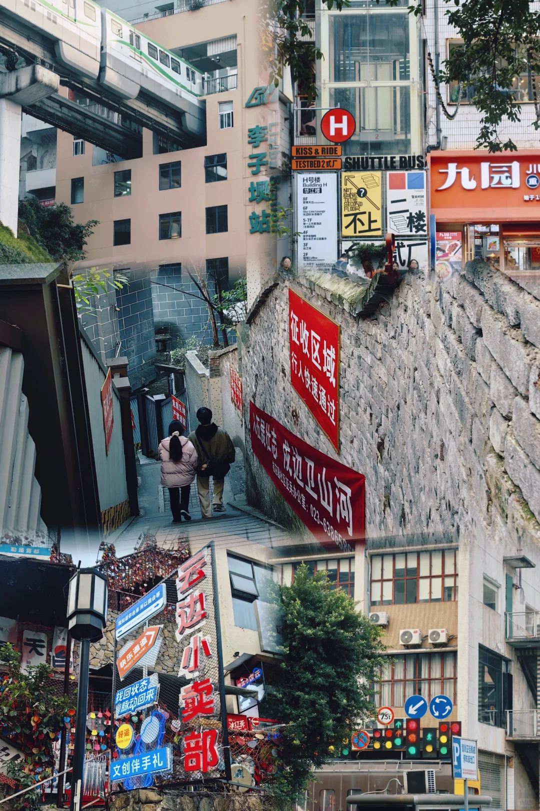 重庆，一座去了就不会忘的城市✨