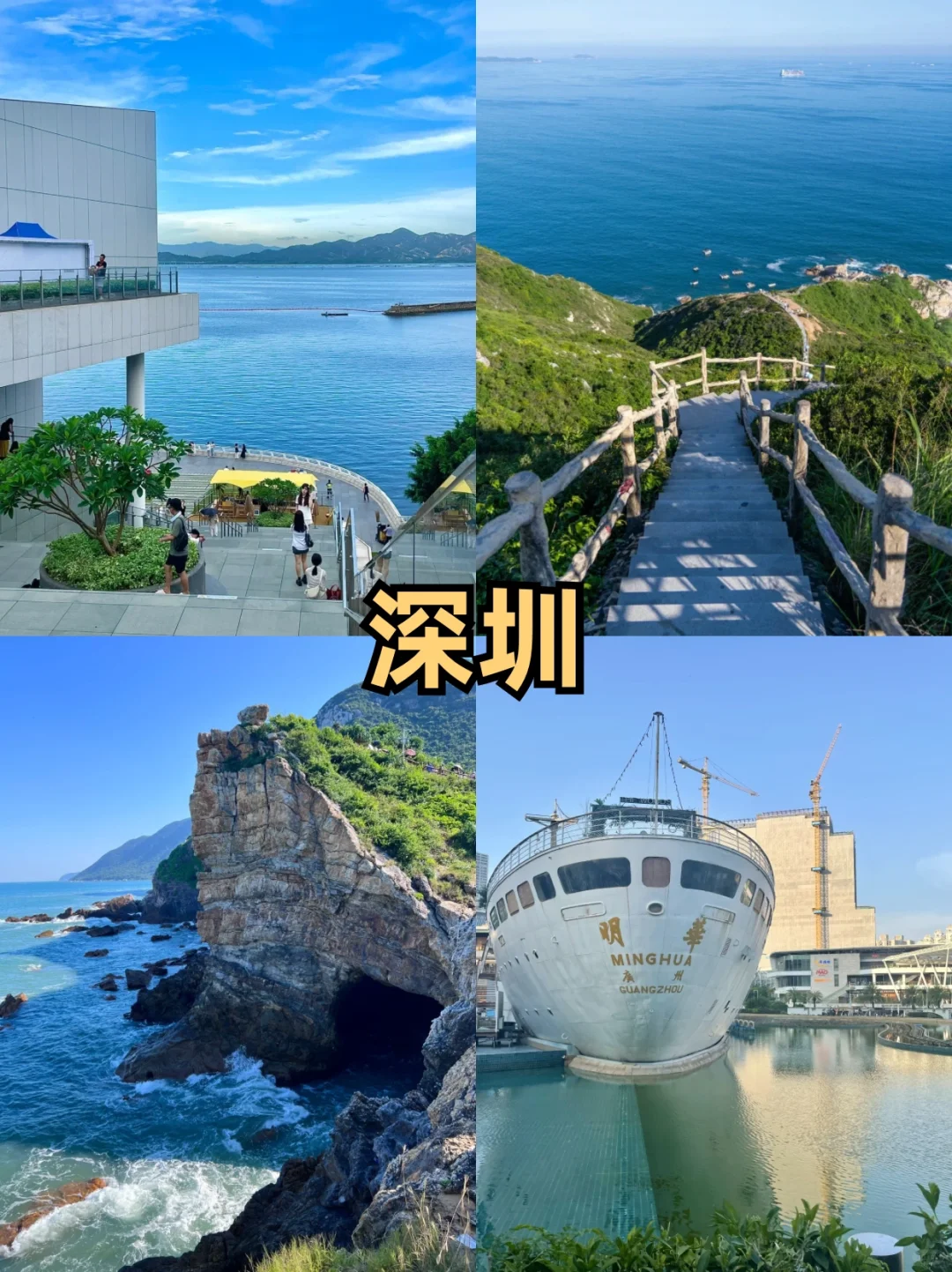广东旅游❗9大城市景点💯到底还有多少惊喜！！