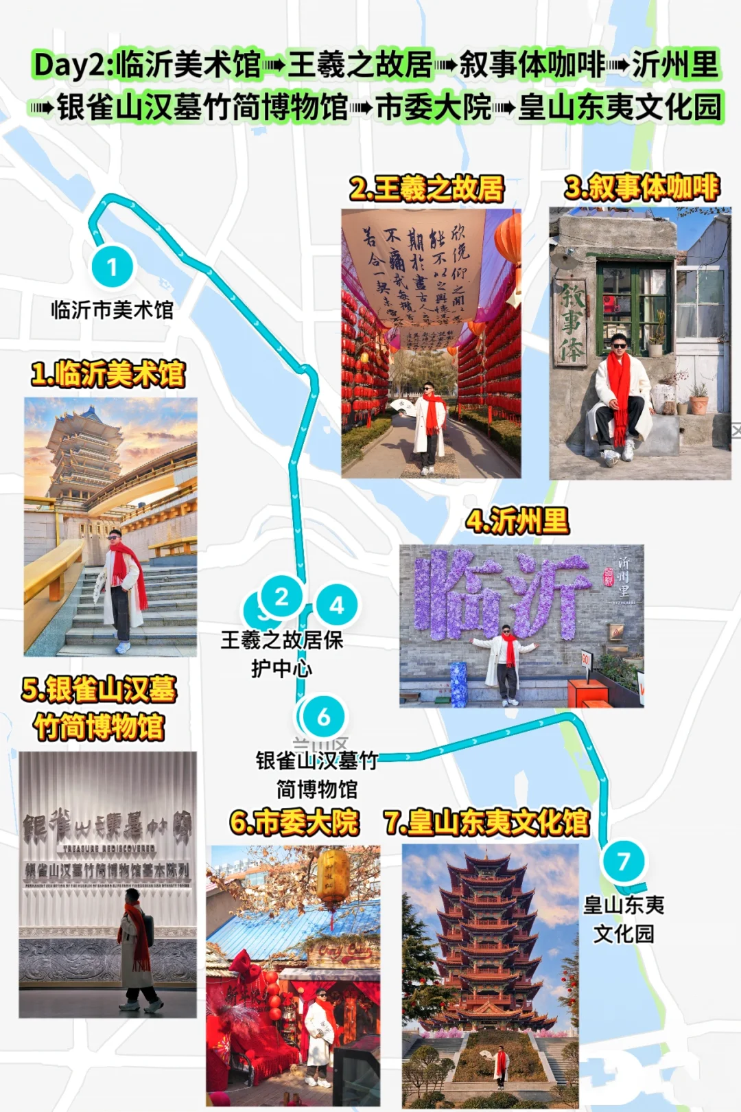 北京出发3h🚄被严重低估的宝藏小城❗️附攻略