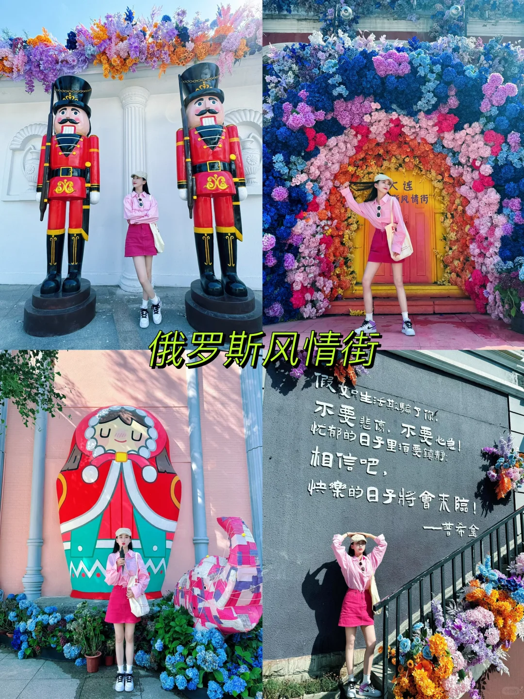 大连冬季必打卡景点全攻略来啦