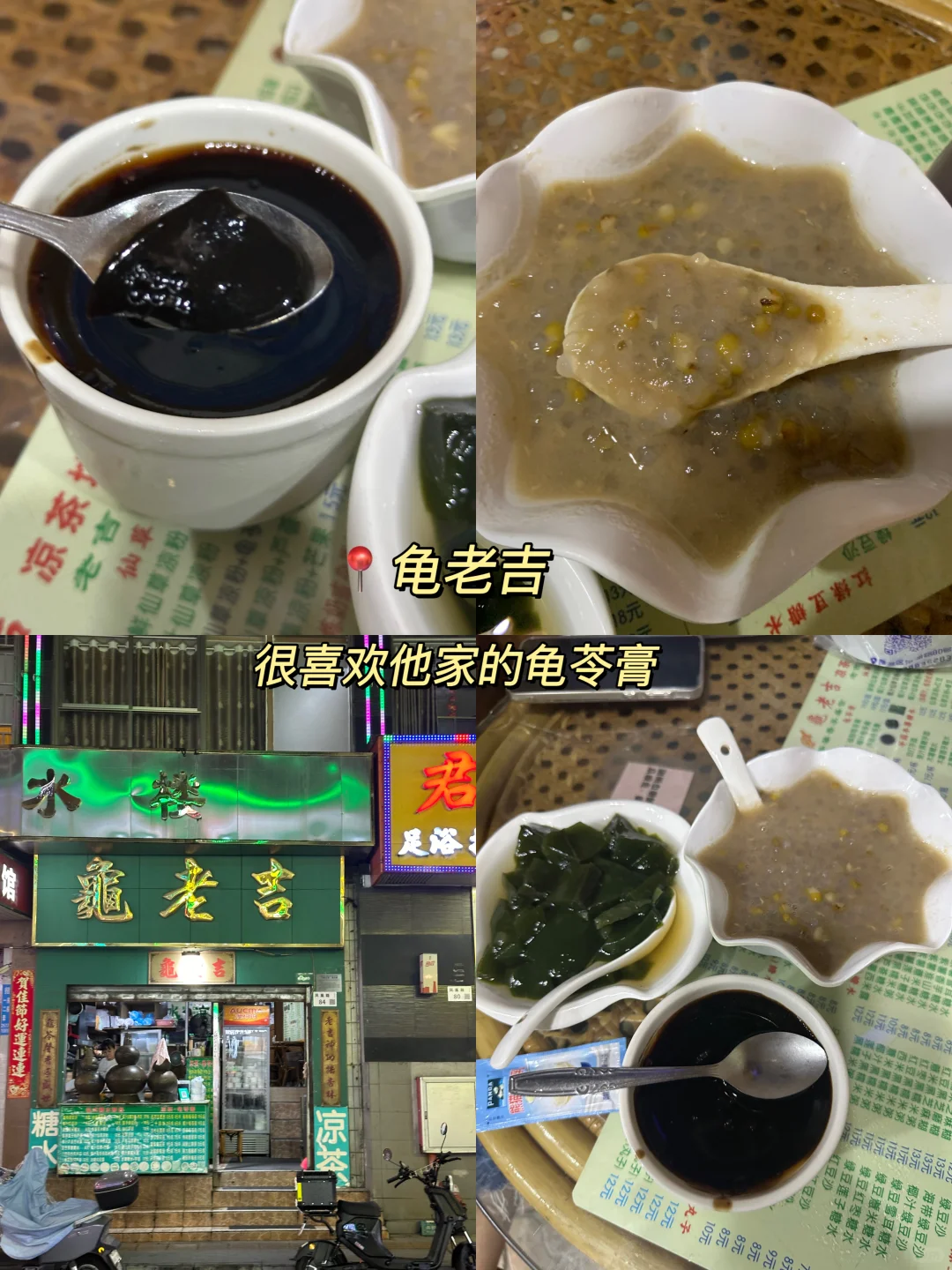 深圳受罪已回😭被自己带的衣服蠢哭了😓