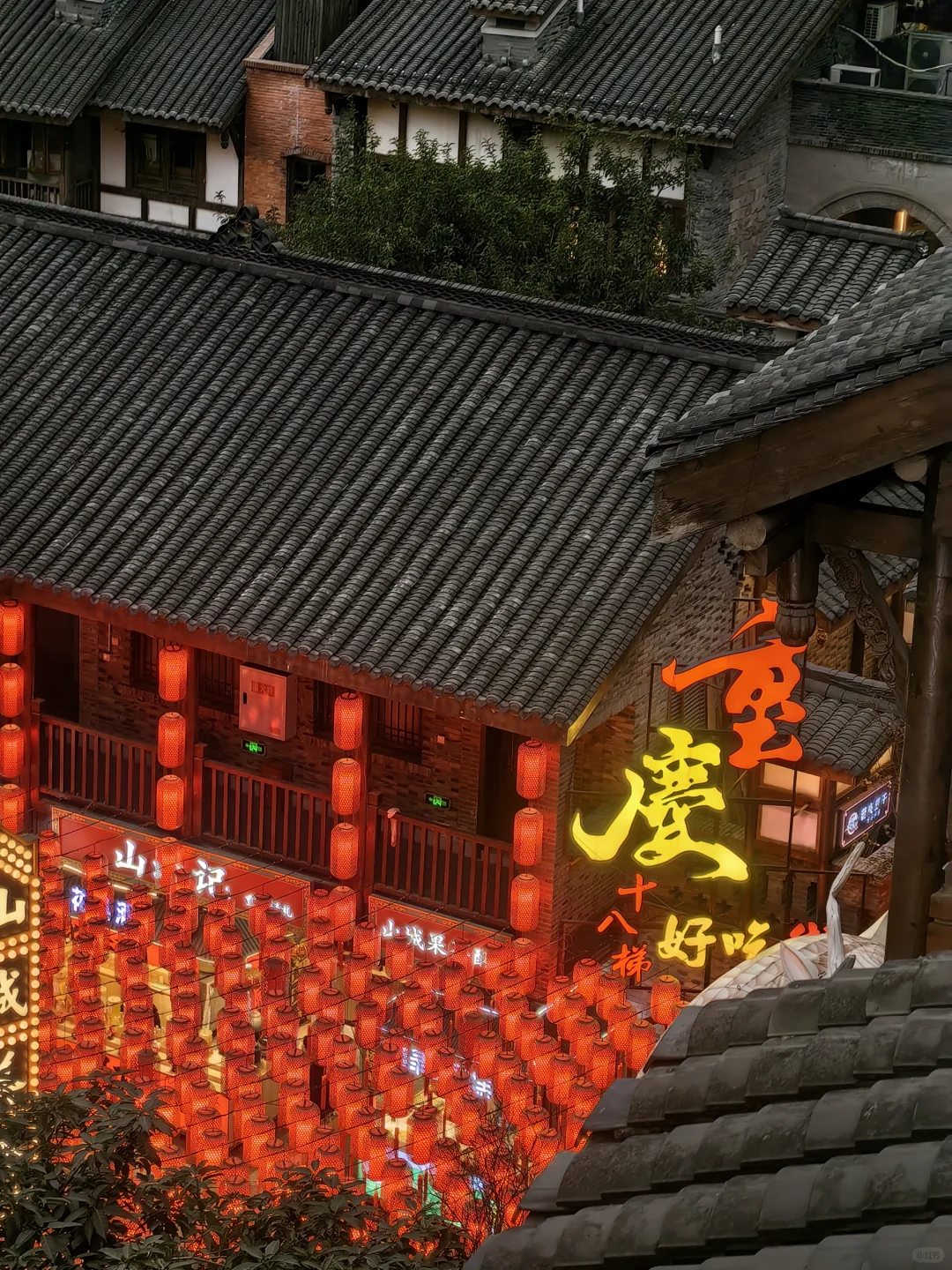 重庆，一座去了就不会忘的城市✨