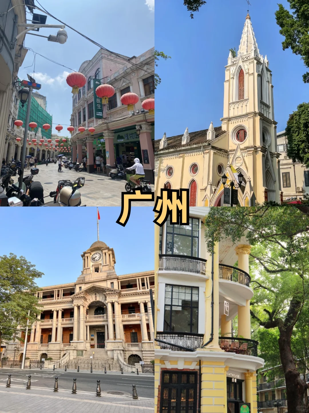广东旅游❗9大城市景点💯到底还有多少惊喜！！