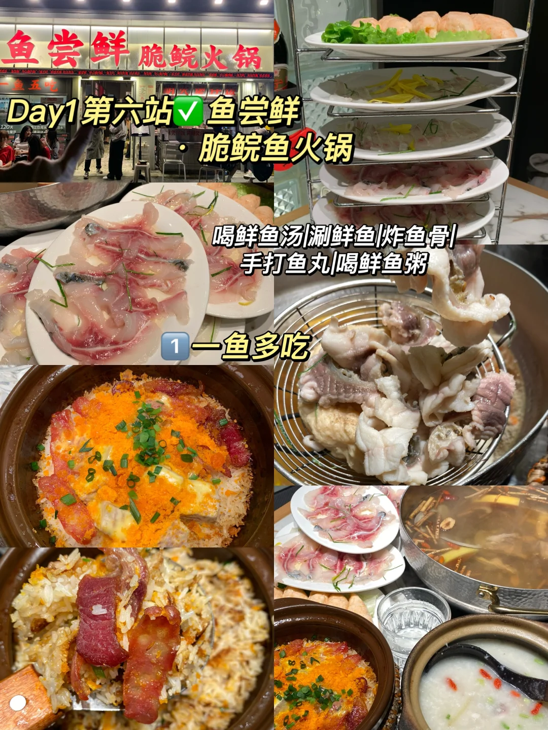 📍深圳旅游攻略|必打卡的景点+美食+小吃