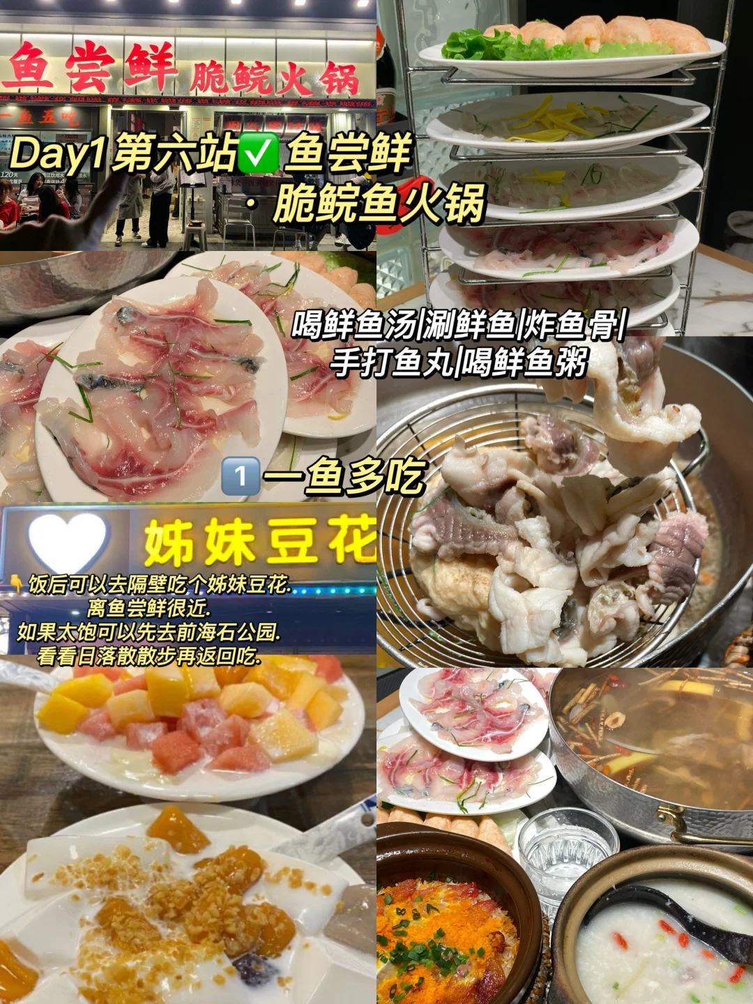 📍深圳旅游攻略|必打卡的景点+美食+小吃