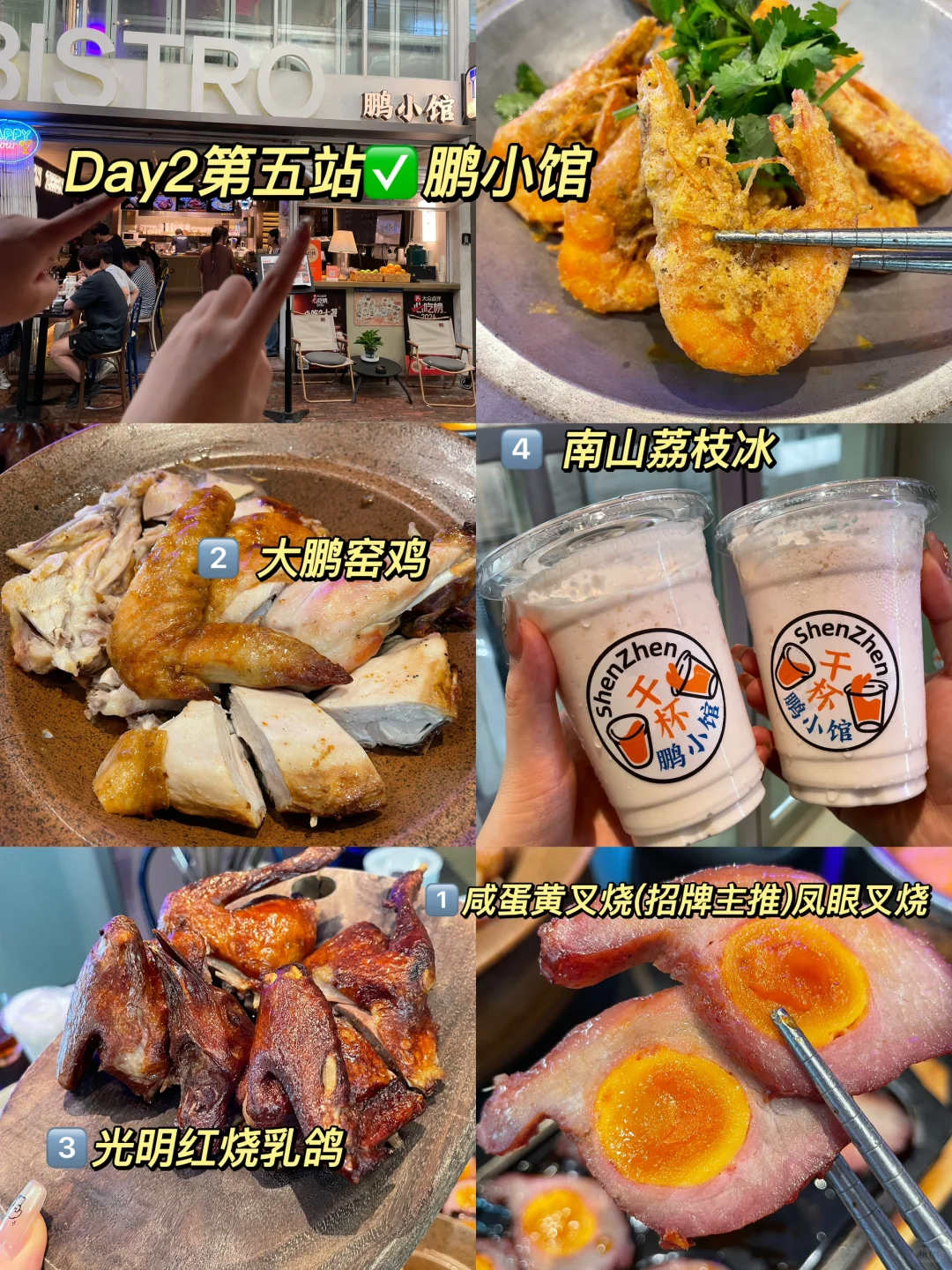 📍深圳旅游攻略|必打卡的景点+美食+小吃