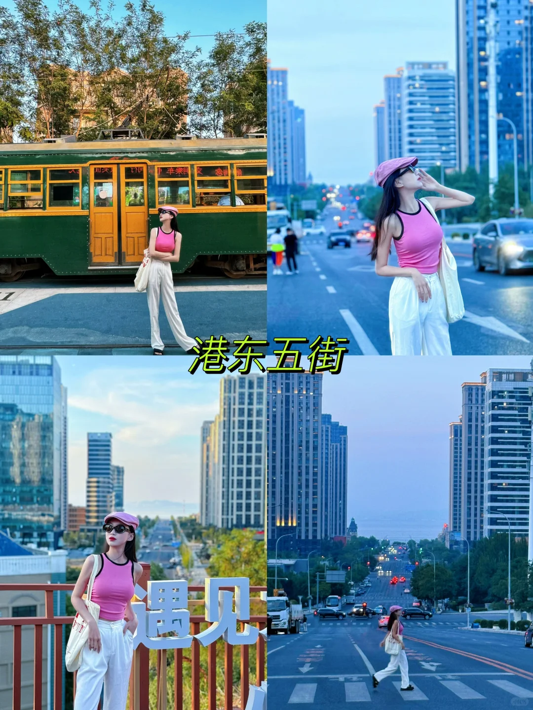 大连冬季必打卡景点全攻略来啦