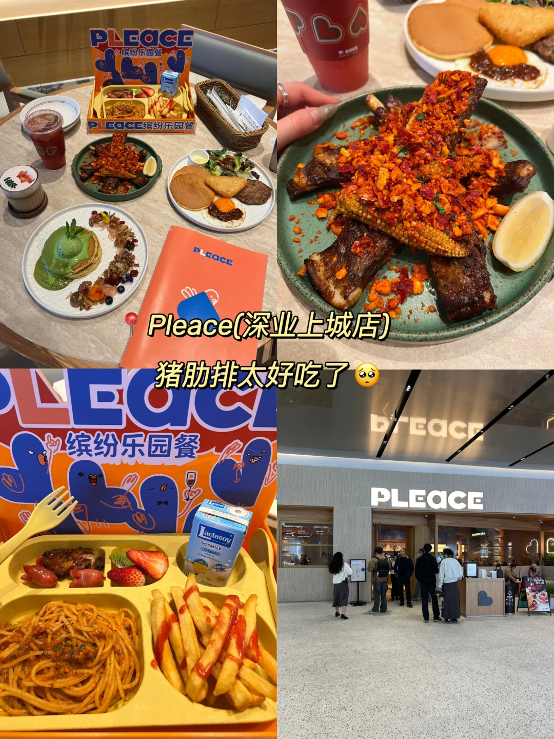 深圳受罪已回😭被自己带的衣服蠢哭了😓