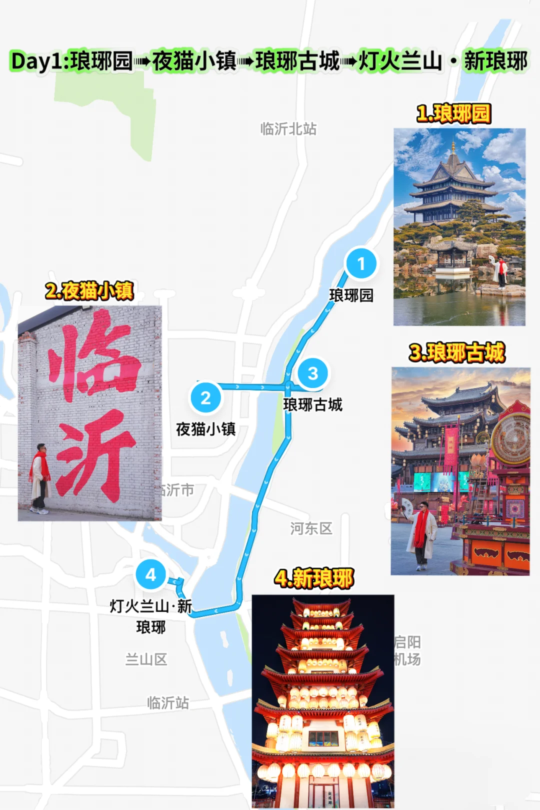 北京出发3h🚄被严重低估的宝藏小城❗️附攻略