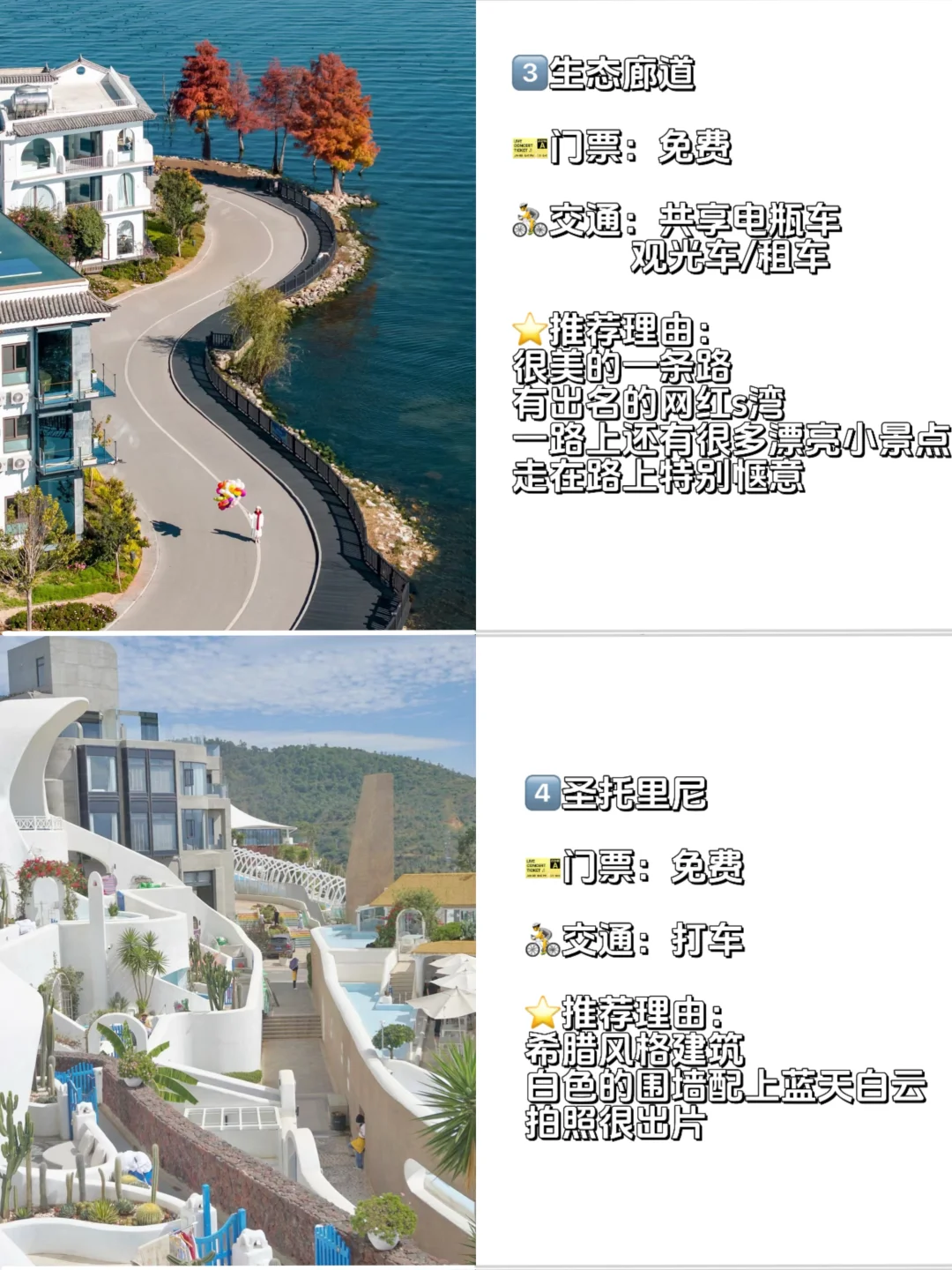 大理必去九大景点❗不去真的后悔❗