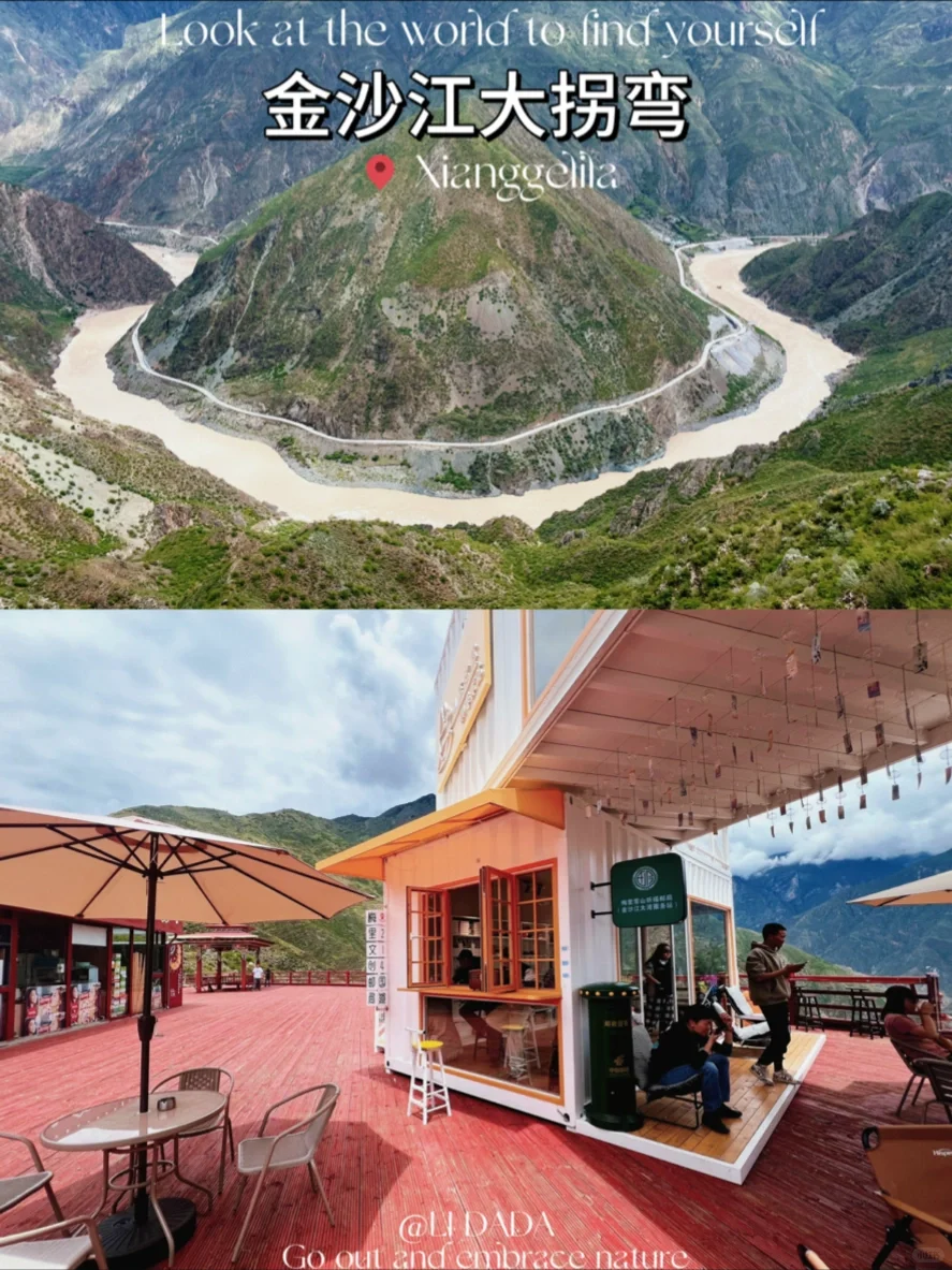 【绝美秘境】香格里拉，旅游攻略