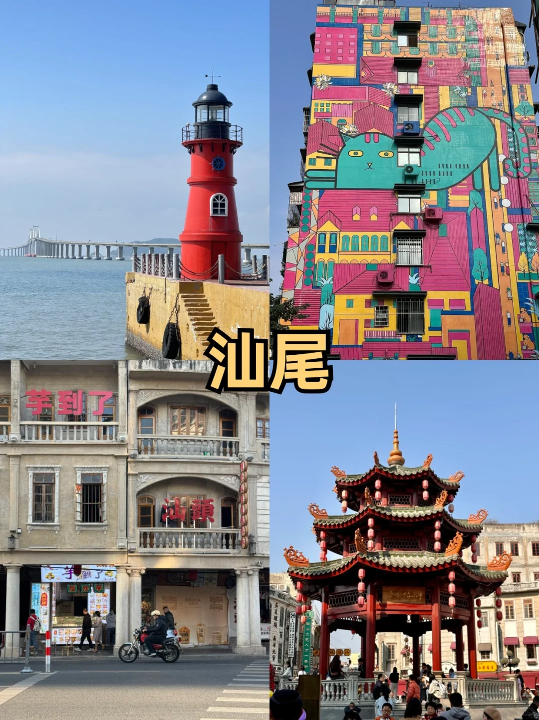 广东旅游❗9大城市景点💯到底还有多少惊喜！！