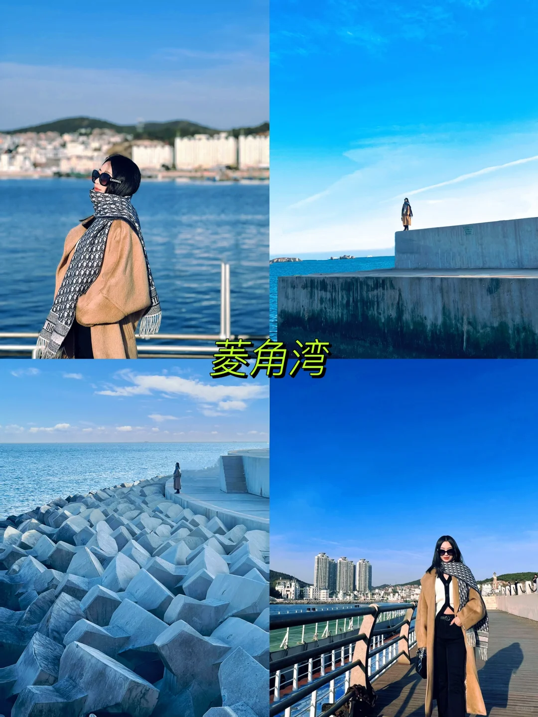 大连冬季必打卡景点全攻略来啦