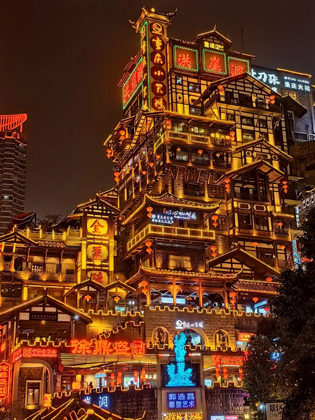 重庆，一座去了就不会忘的城市✨