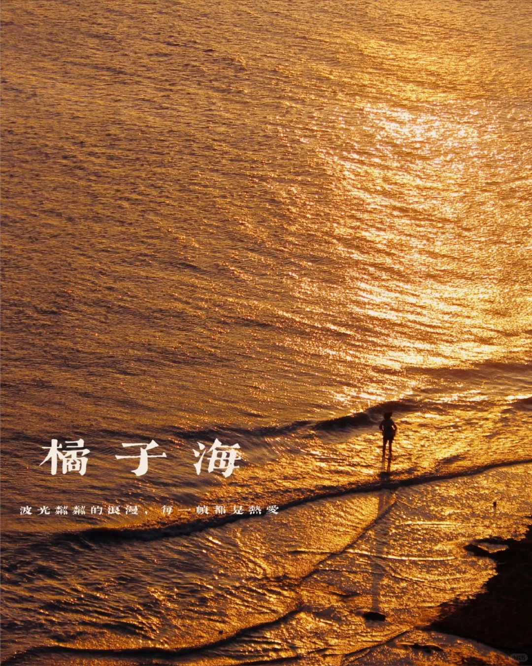 霞浦旅游最全攻略！！没有之一！