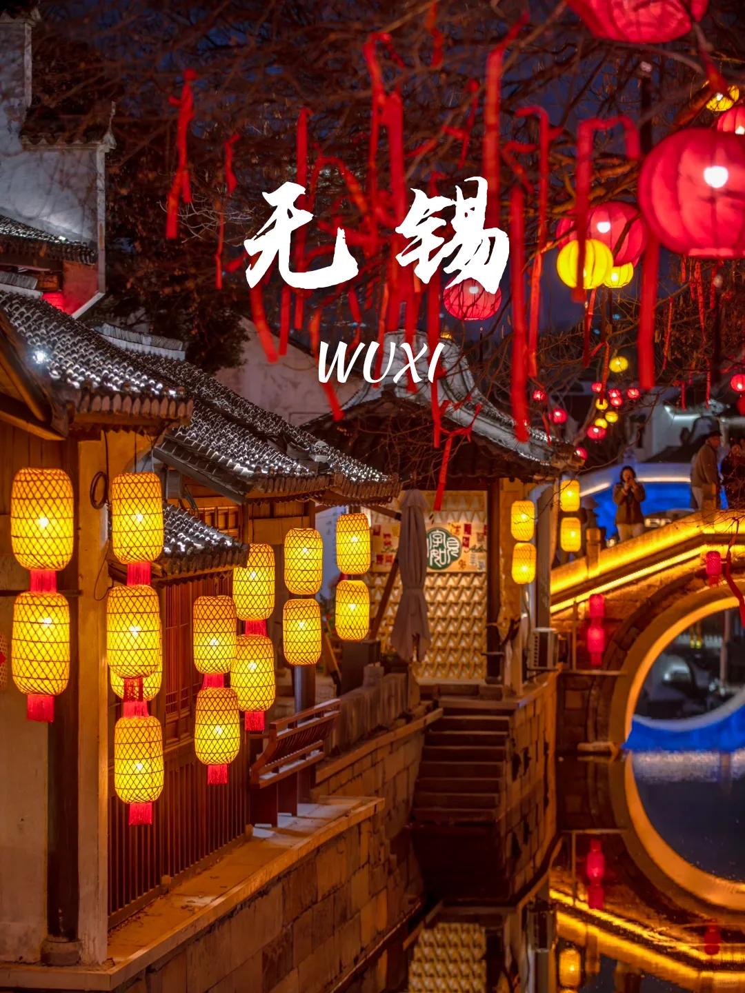 江浙沪周边‼️年味满满的9个目的地推荐