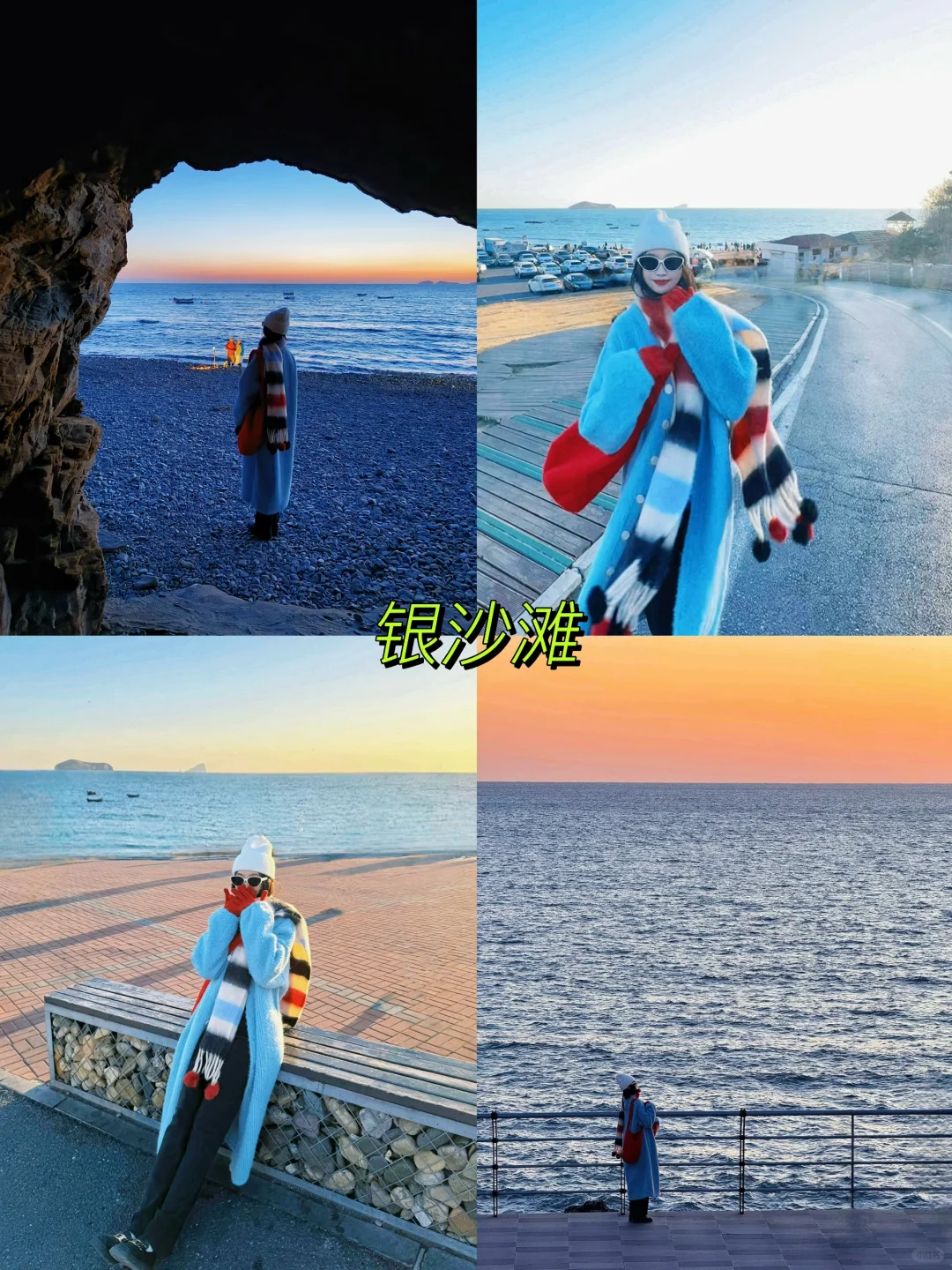 大连冬季必打卡景点全攻略来啦