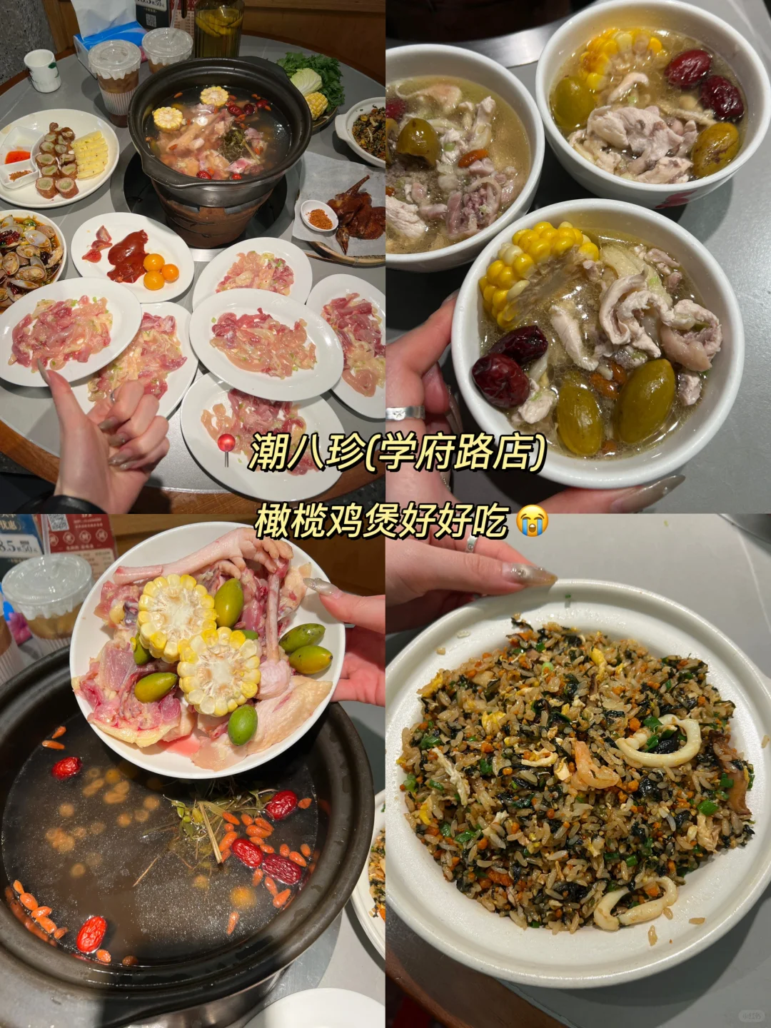 深圳受罪已回😭被自己带的衣服蠢哭了😓