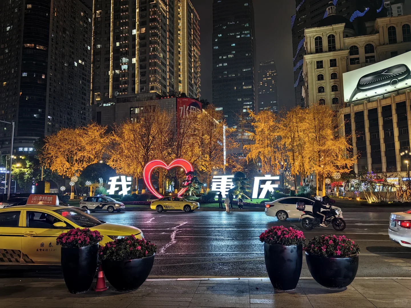 重庆，一座去了就不会忘的城市✨