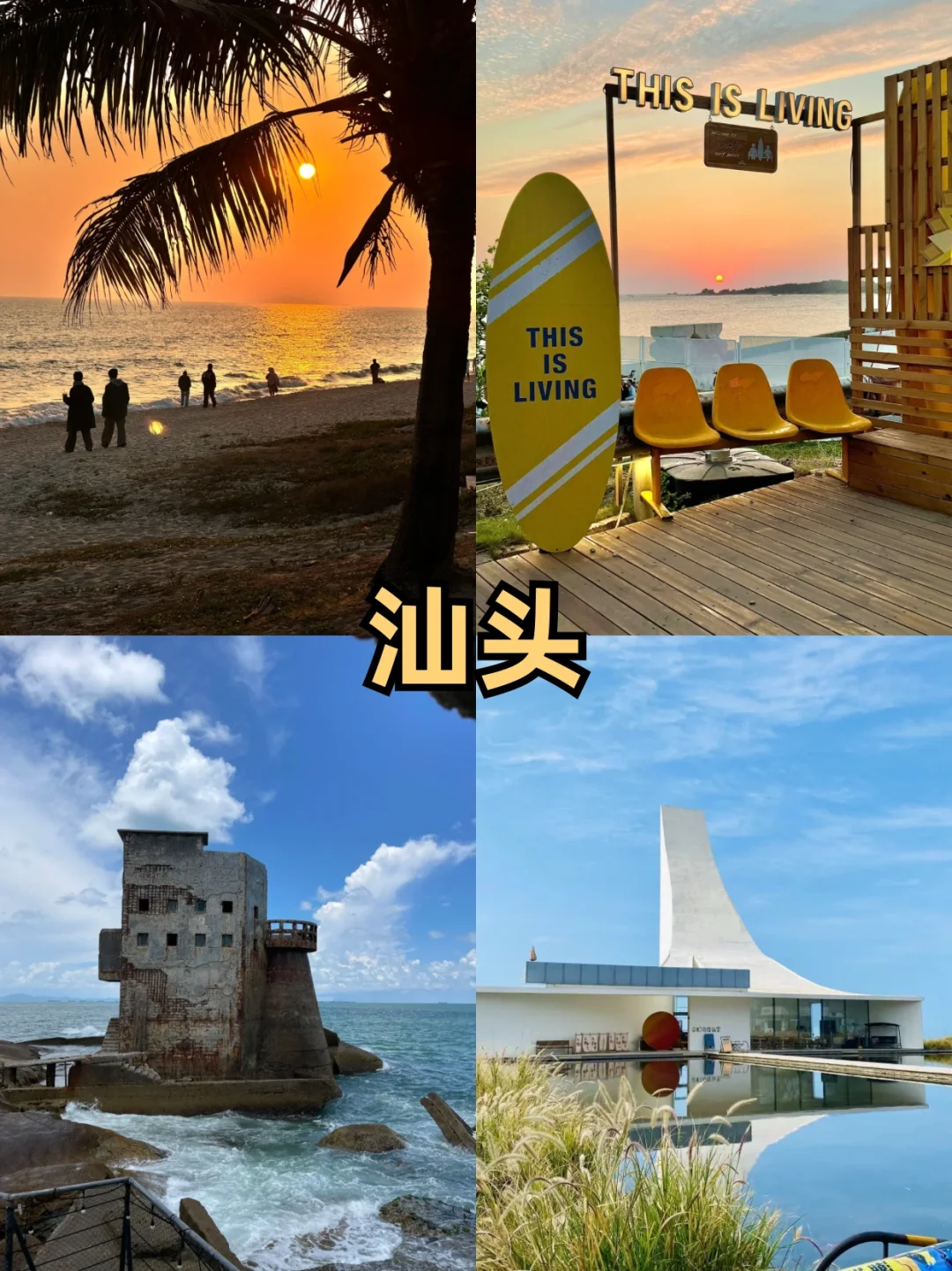 广东旅游❗9大城市景点💯到底还有多少惊喜！！