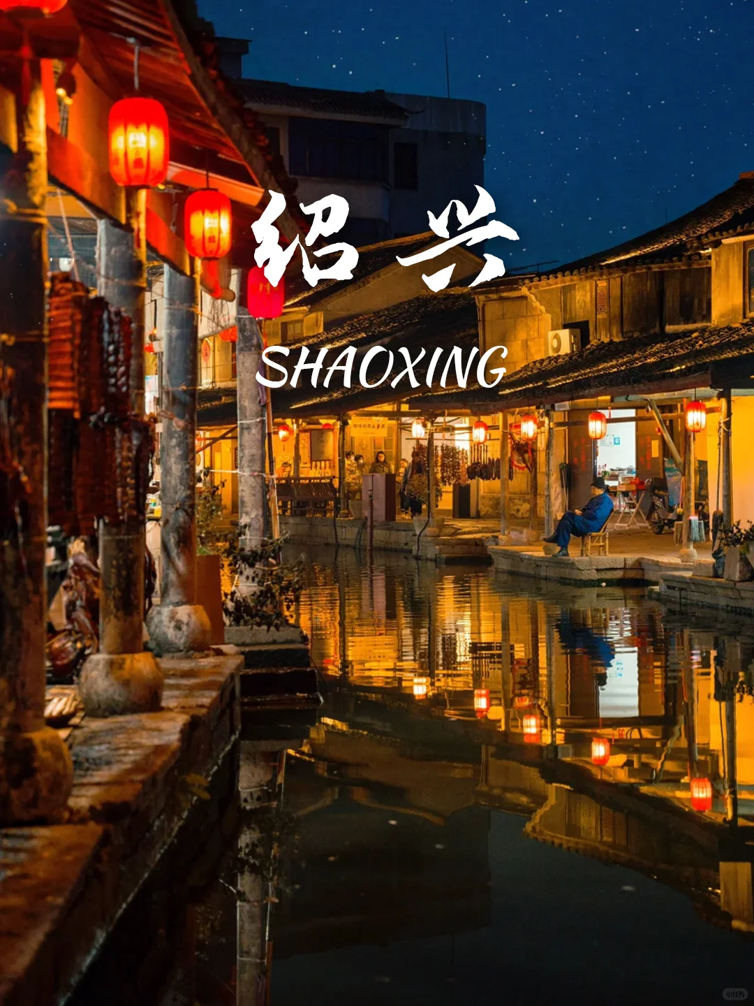 江浙沪周边‼️年味满满的9个目的地推荐