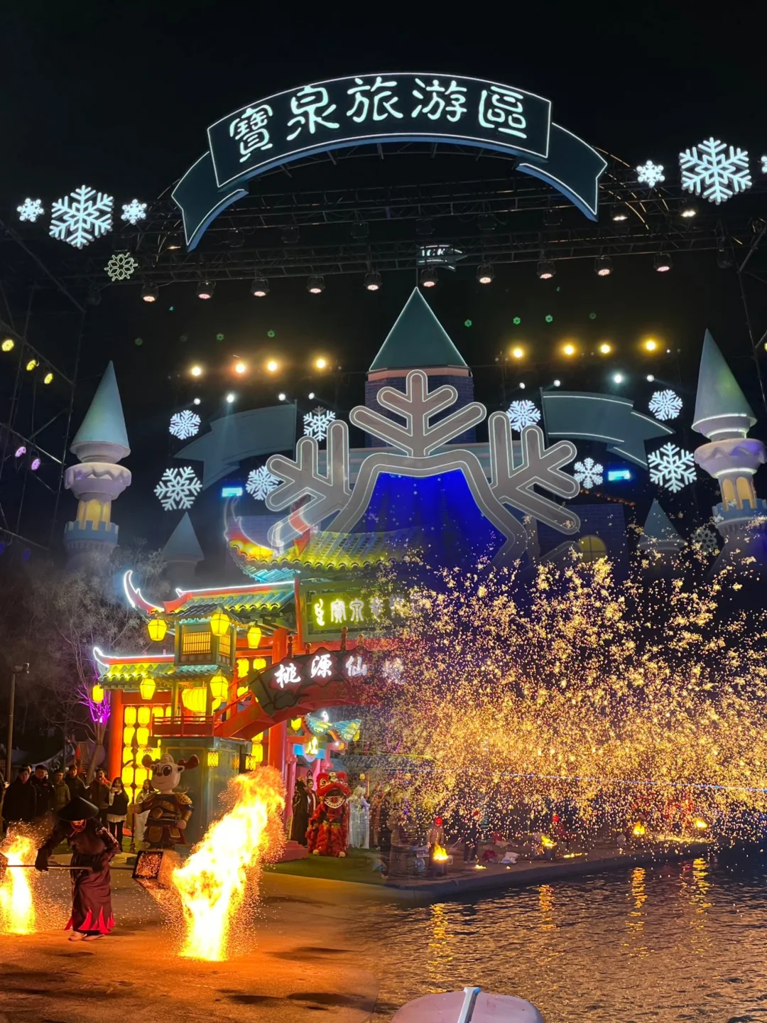 玩大了~宝泉新春游园会,庙趣横生等你来