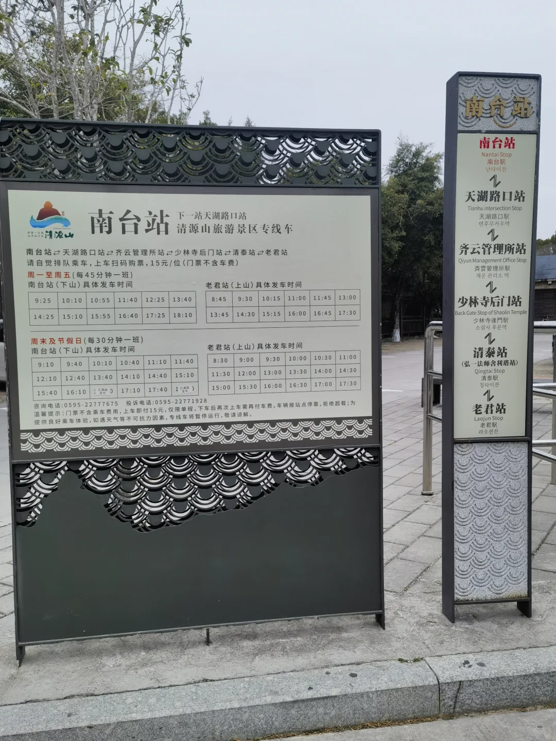 清源山I5A景区免门票是真香👌