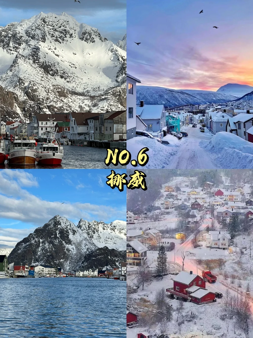 此生必去的九个国家❗你去过几个❗