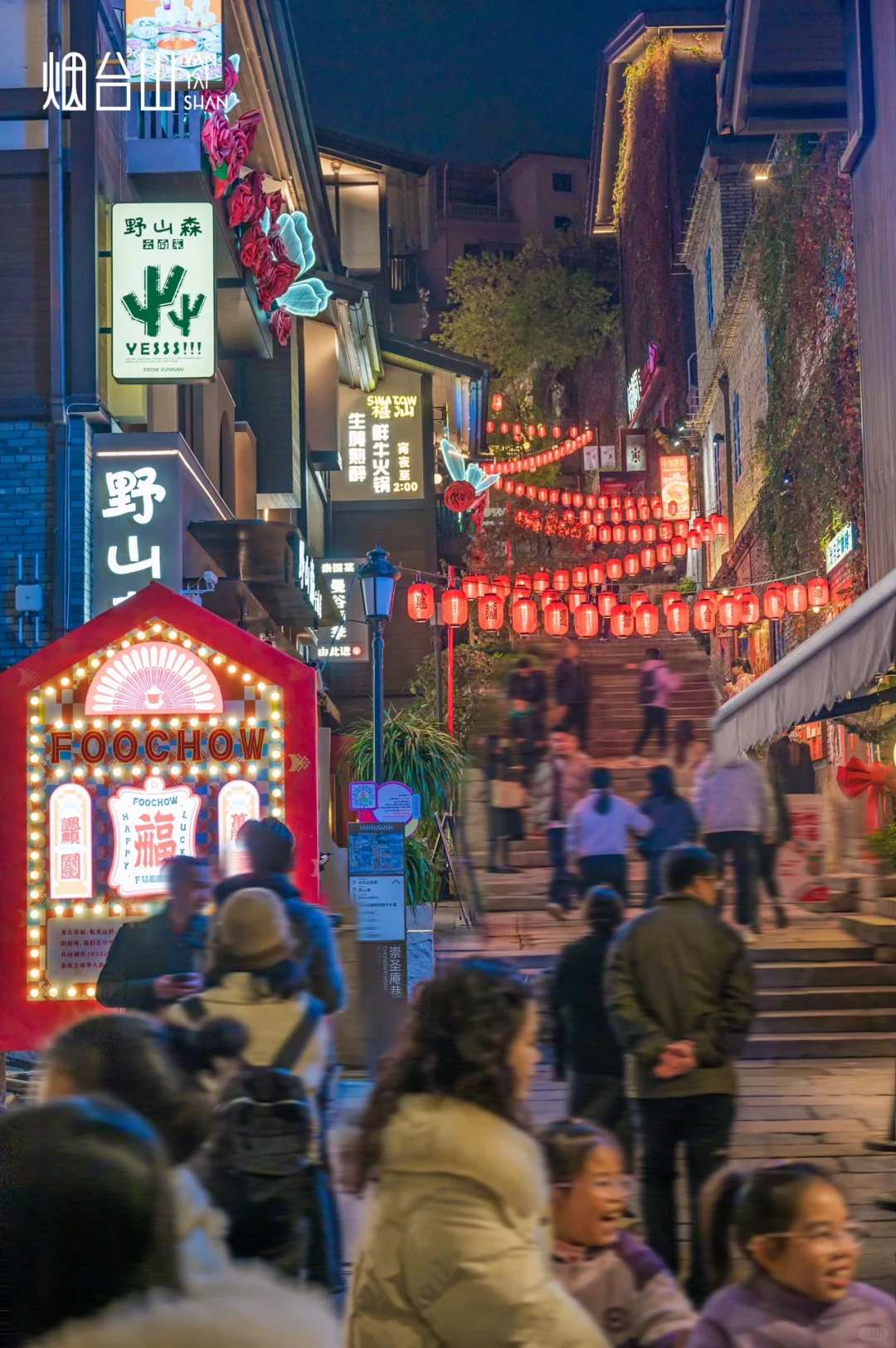 福州烟台山‼️蛇年攻略！游逛路线｜展览｜活动