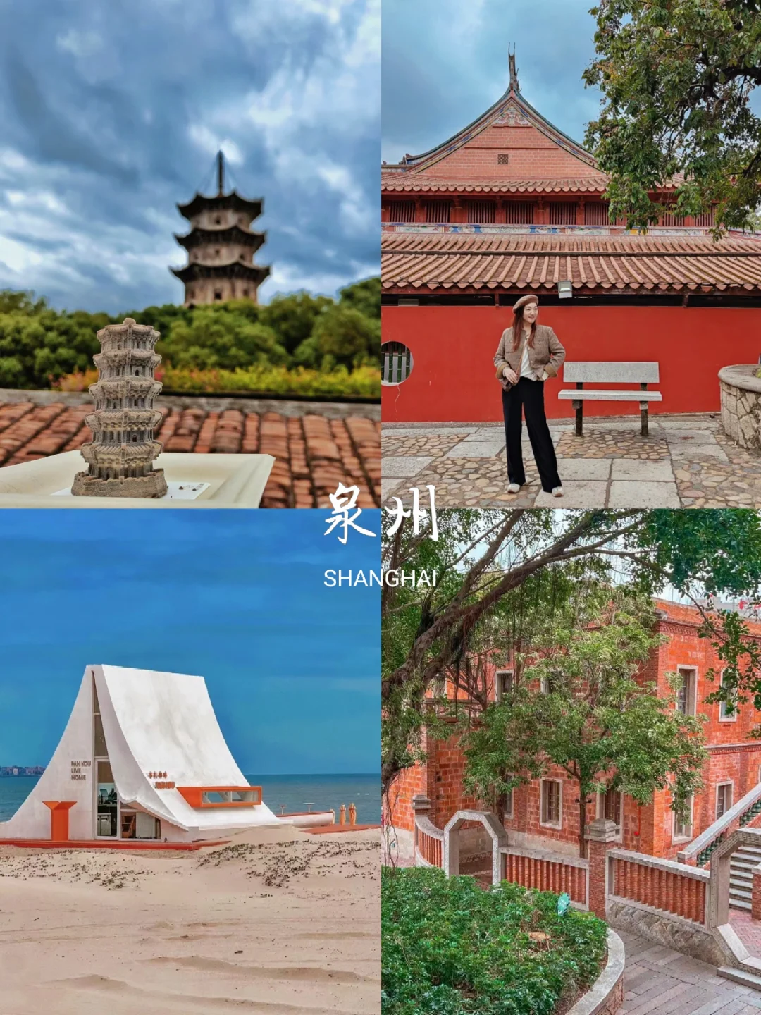 推荐几个适合过冬的旅游城市(合集)