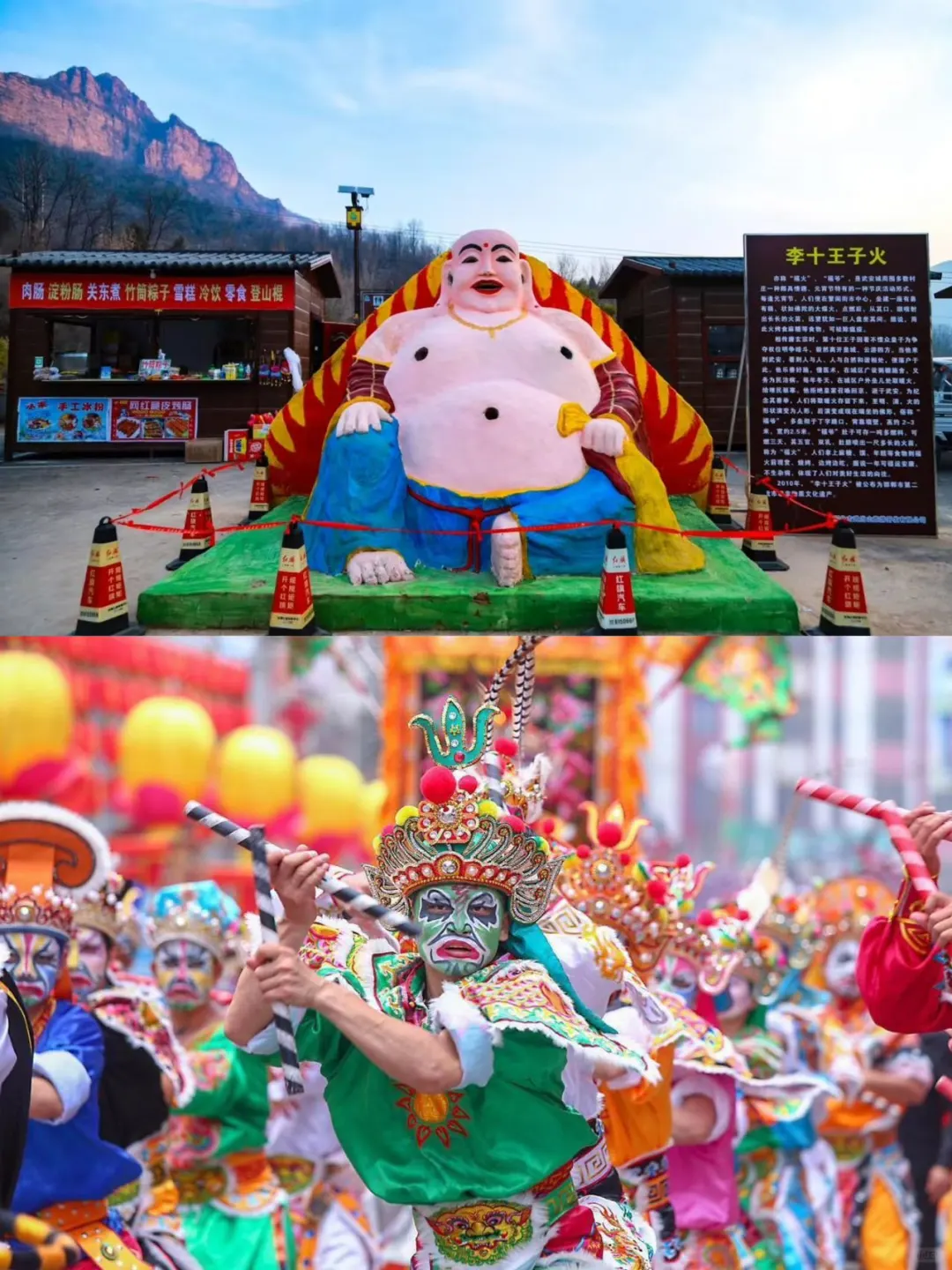 🎏打听到了，邯郸年味路线，更有游神表演！