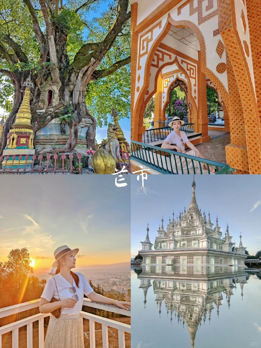 推荐几个适合过冬的旅游城市(合集)