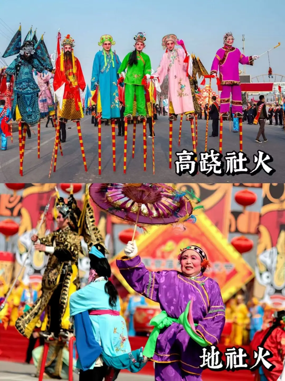 冬季反向旅游❄️东太行&京娘湖