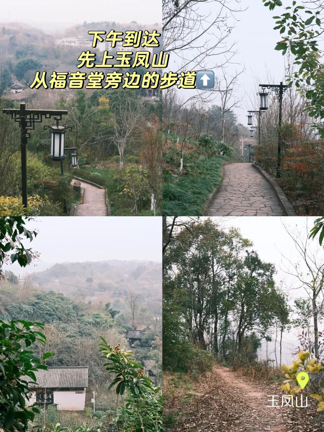 成都周边1h｜预定一个待爆款