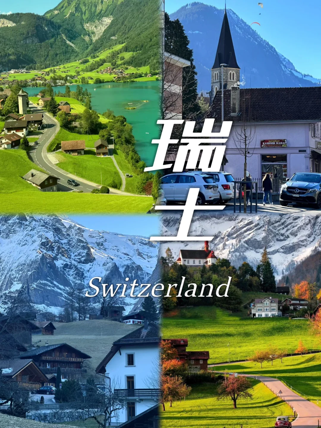 人生建议,这九个国家这辈子一定要去一次!