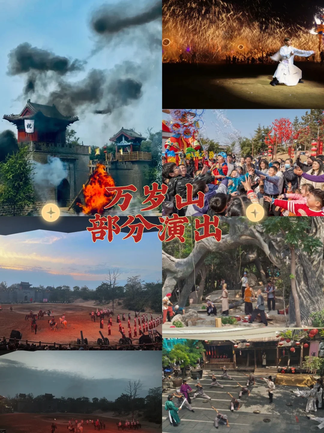 开封两天一晚保姆级攻略🌟不踩雷❗️❗️