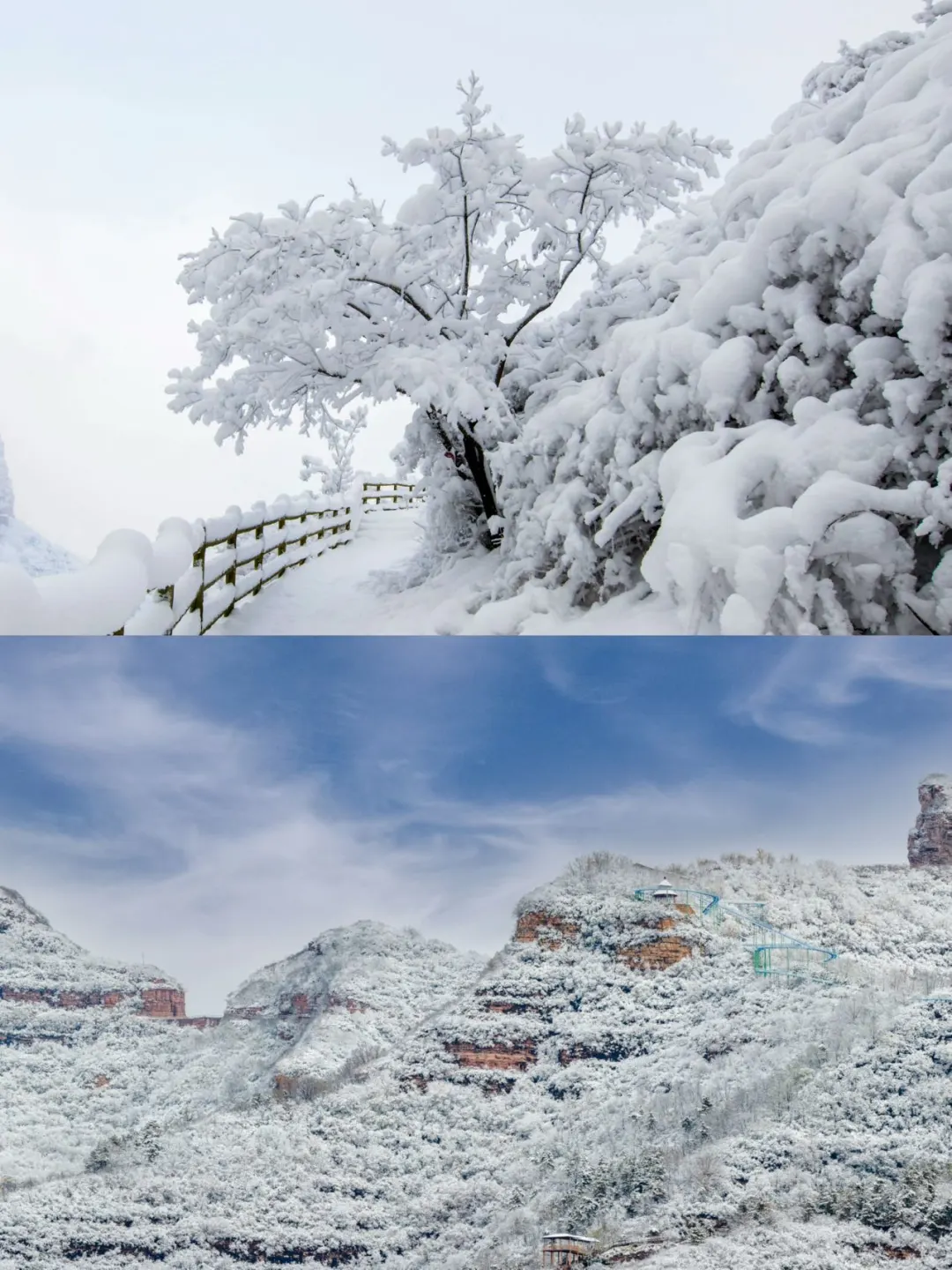 邯郸！！过年🧨～刚下山！！好好玩😭😭😭