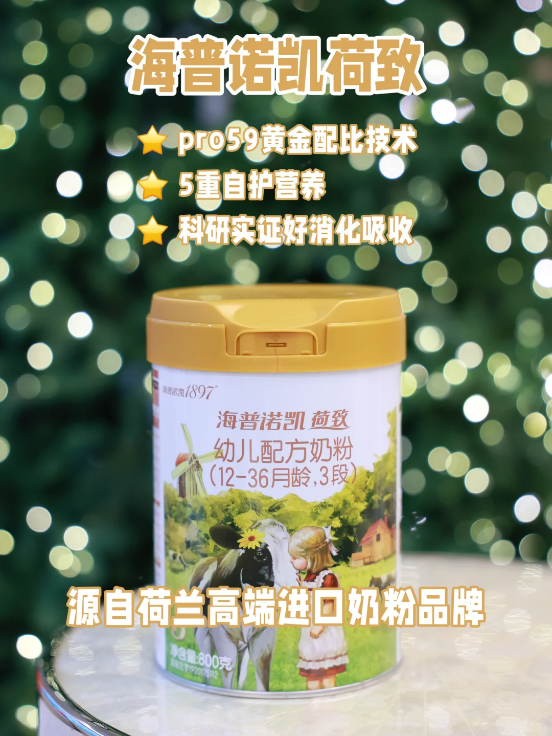 新春反向旅游！南方小土豆勇闯-30℃的哈尔滨