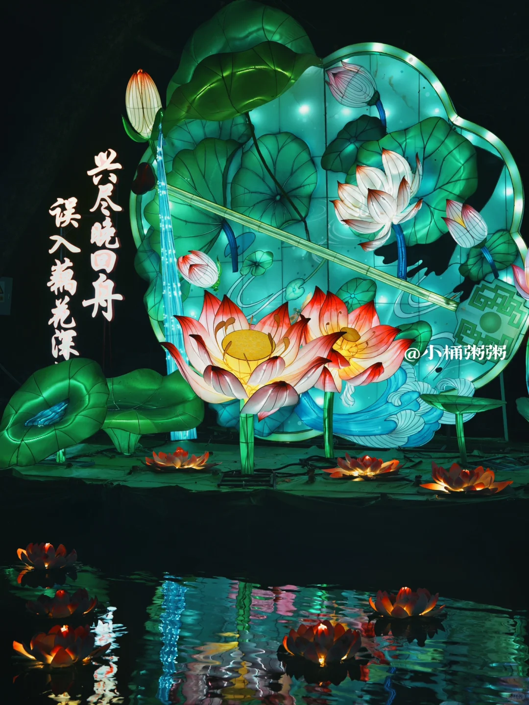 我敢说……这是济南最舍得花钱的一届花灯会