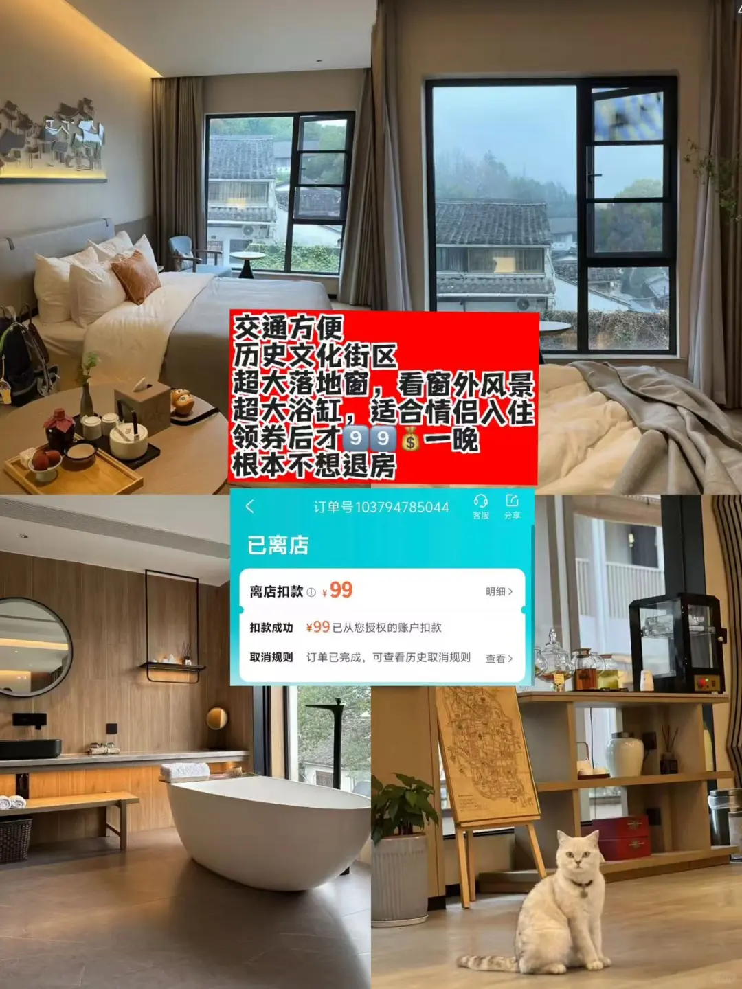 福建必玩三个城市🏙️五天四晚吃住行攻略