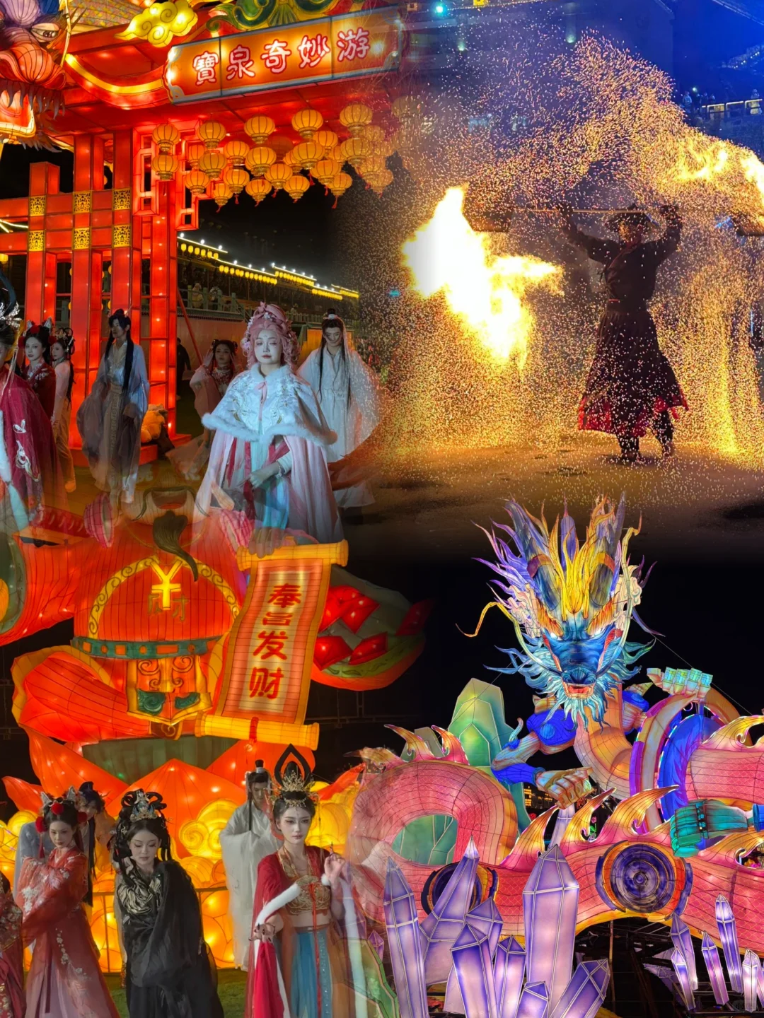 玩大了~宝泉新春游园会,庙趣横生等你来