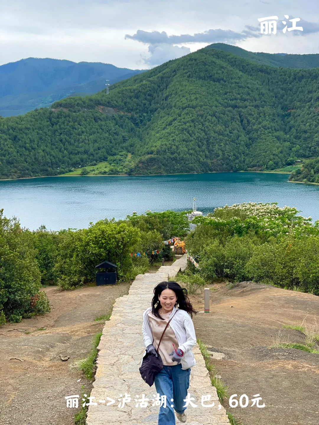 一个人花260元,坐火车去了云南10个城市