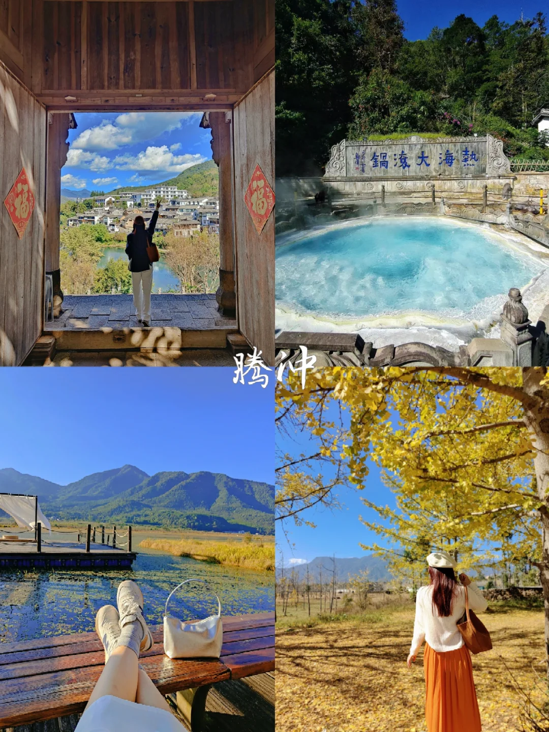 推荐几个适合过冬的旅游城市(合集)